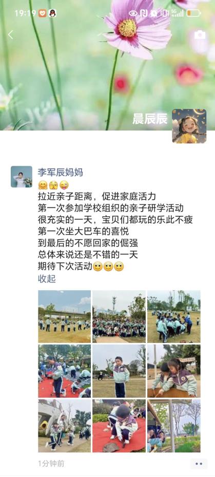 微信图片_20250322192340