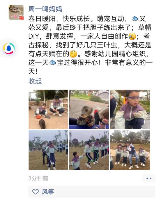 微信图片_20250322193205