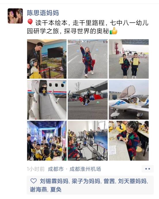 微信图片_20250325082438