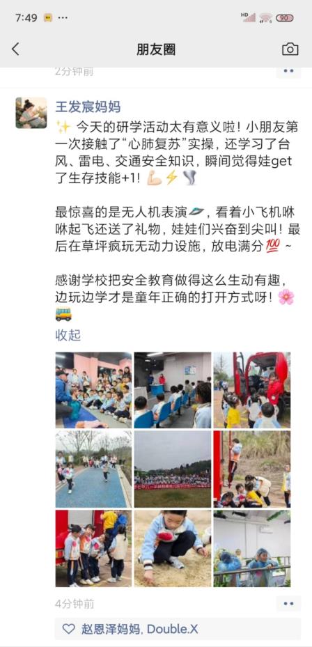 微信图片_20250325082456