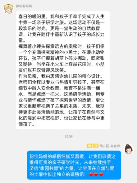 微信图片_20250325085538