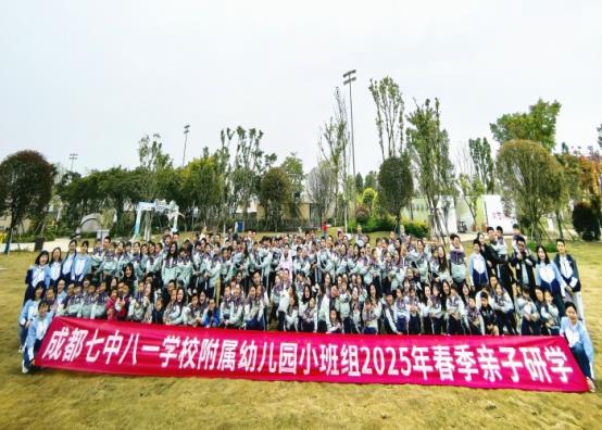 合照