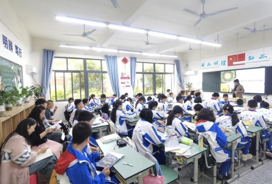 初中数学听课