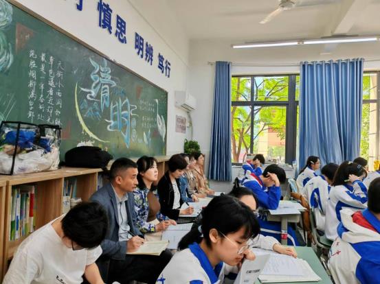 政治听课