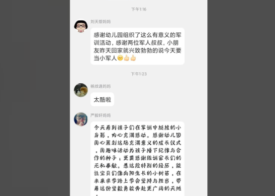 微信图片_20250509140727