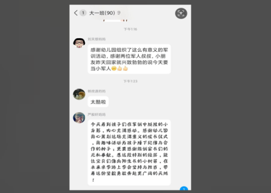 微信图片_20250509140736