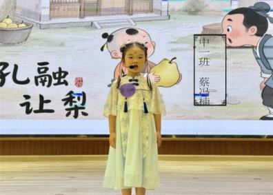 5蔡冯楠
