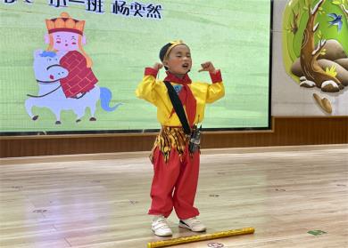 9杨奕然