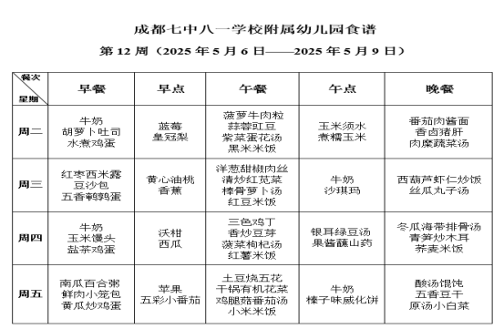 QQ图片20250527160645