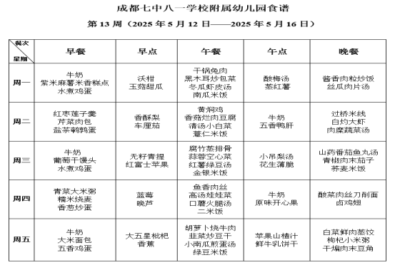 QQ图片20250527161058