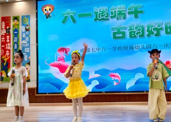 中班：田恩齐、李婧媛、李芸芮