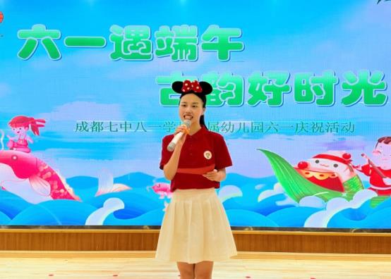 梁婷