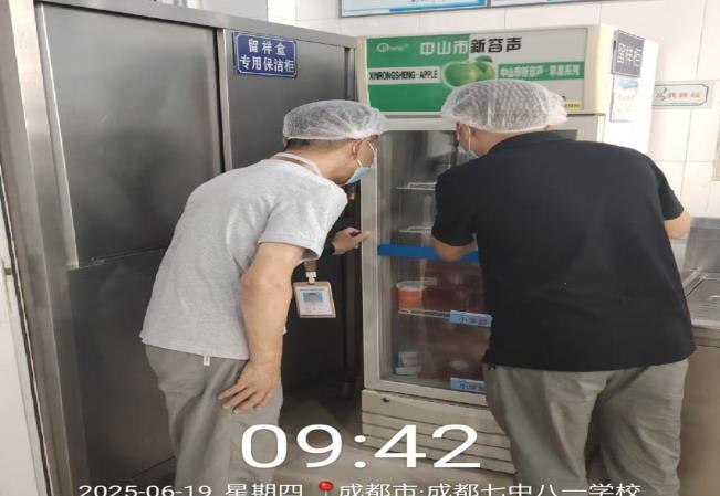 E:/2024-2025学年度下期工作/每月督学到校/2025年6月19日/微信图片_20250624111810.jpg微信图片_20250624111810