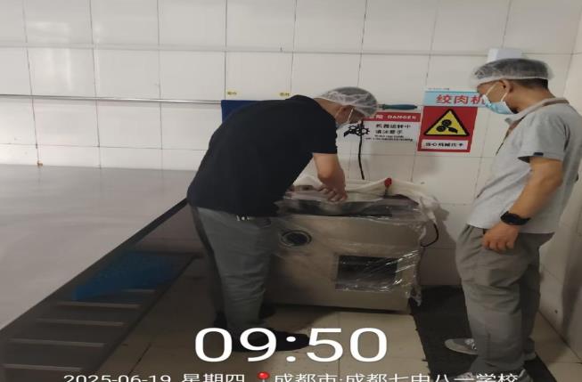 E:/2024-2025学年度下期工作/每月督学到校/2025年6月19日/微信图片_202506241118101.jpg微信图片_202506241118101