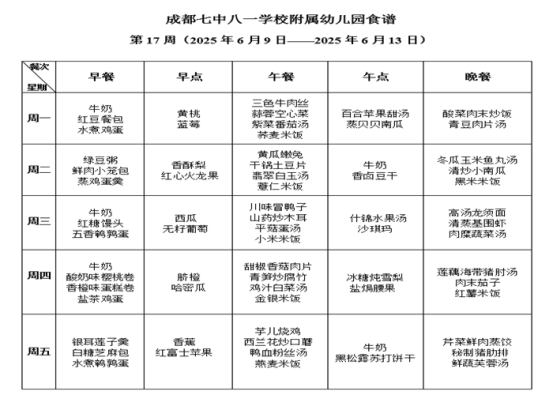 微信图片_20250630093652