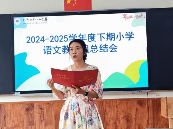 语文教研组总结