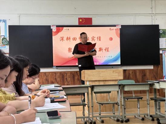 数学组