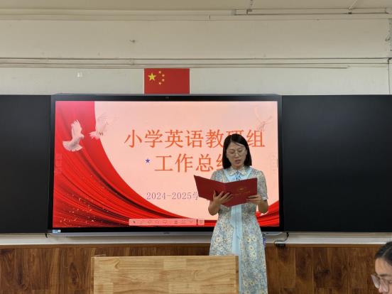 英语教研组总结