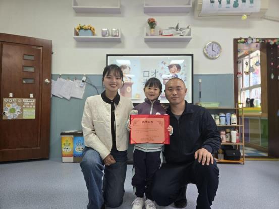 小一班邢乐柒家长