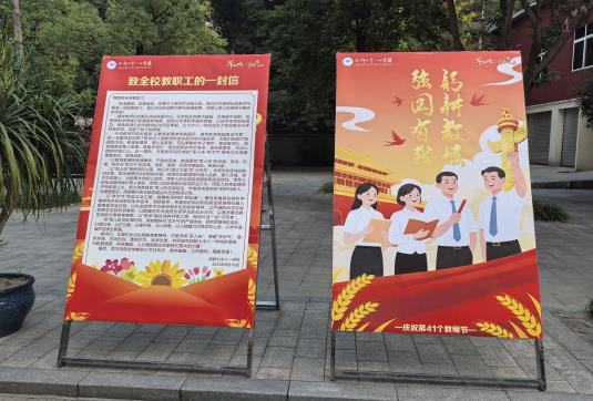 微信图片_20250913220418_56_5