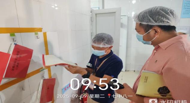 C:/Users/Administrator/Desktop/督学到校2025.9.9/微信图片_202509230856401.jpg微信图片_202509230856401
