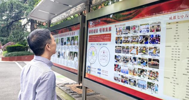 E:/2025-2026学年度上期工作/督学到校/10月13日督学到校/微信图片_20251015103437.jpg微信图片_20251015103437