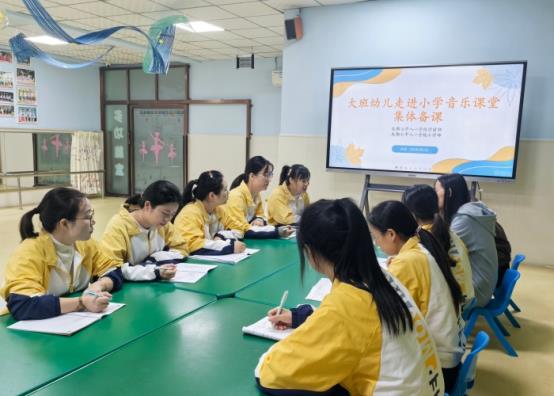 幼儿园小学集体备课 (1)