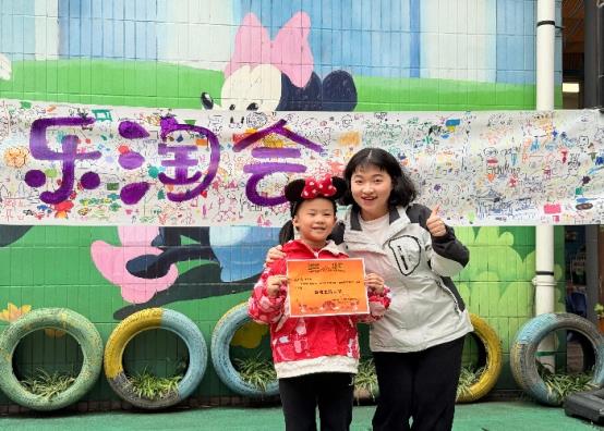 大班最佳主持人奖