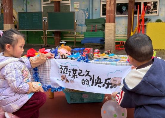 中班活动前摆摊4