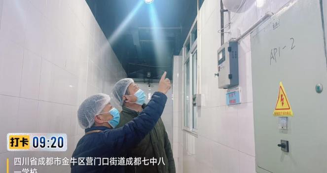 E:/2025-2026学年度上期工作/督学到校/12月2日督学到校/微信图片_20251216092352_17_11.jpg微信图片_20251216092352_17_11