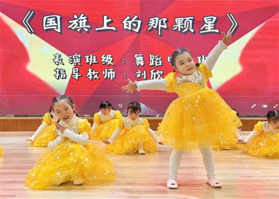 中二班舞蹈《国旗上的那颗星》 (1)