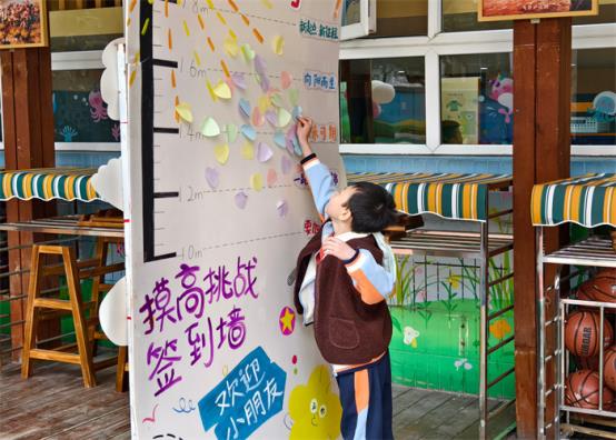 大班摸高挑战3 (2)