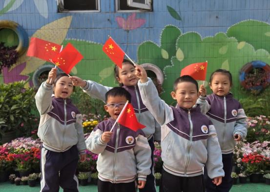 爱国（中一）