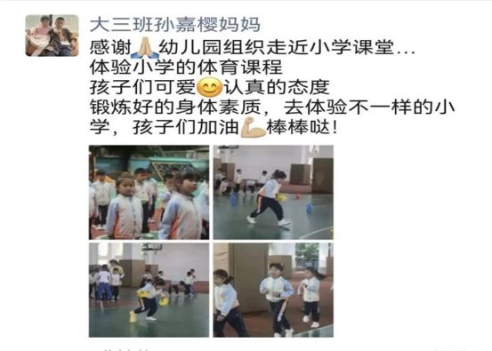 家长反馈 (10)