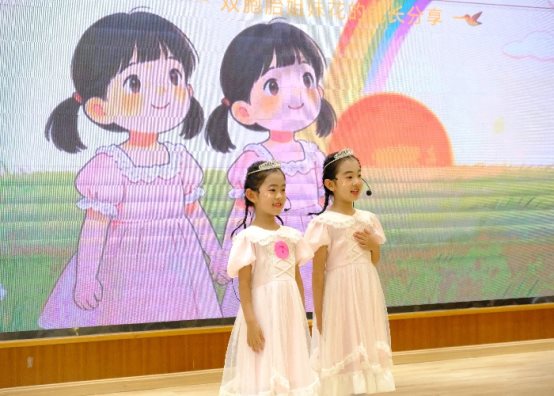 李沐秋、李沐荷 《涵养好习惯，筑梦向未来》