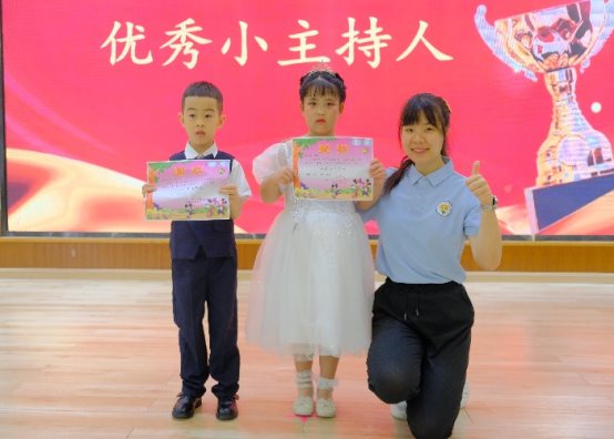 中班优秀主持人