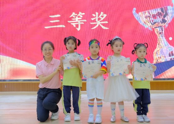 小班三等奖