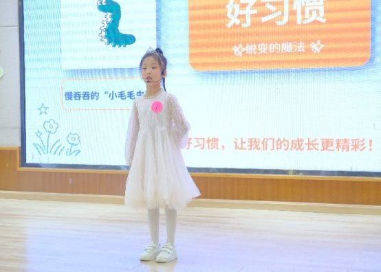 尹煜祺 《好习惯伴我成长》