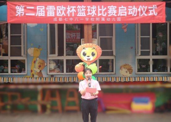 教师代表曾老师