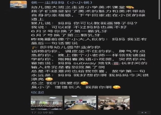 大一截图2
