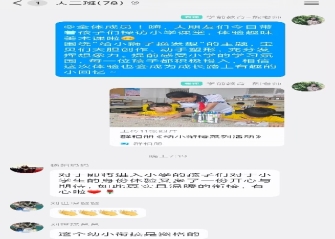 大二截图1