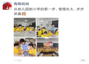大二截图2