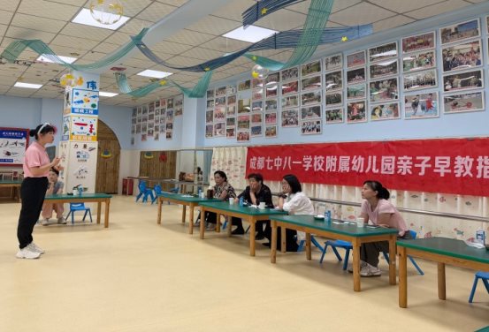 家长沙龙 (2)