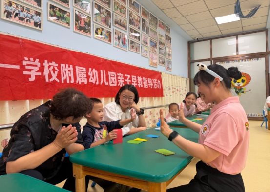 自我介绍 (1)