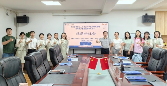 课题组与专家合影1