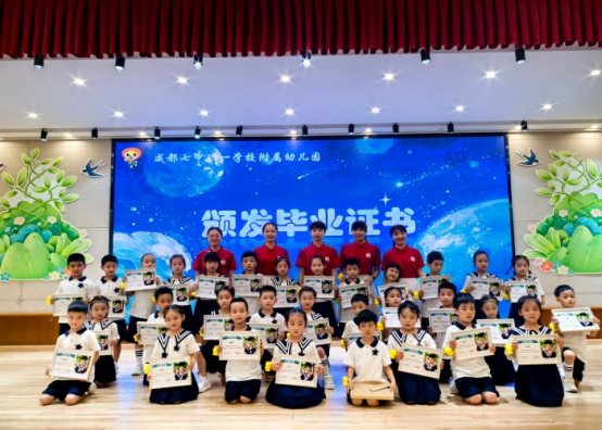 大三班毕业证书照片