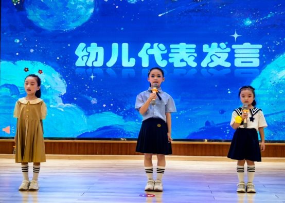 幼儿代表发言