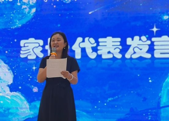 家长代表发言