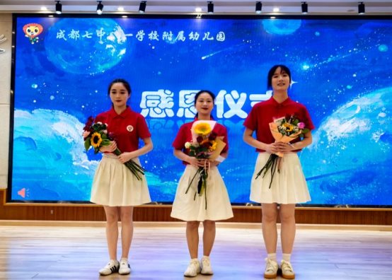 大一班教师