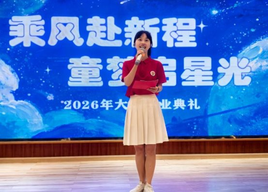 主持人梁婷老师